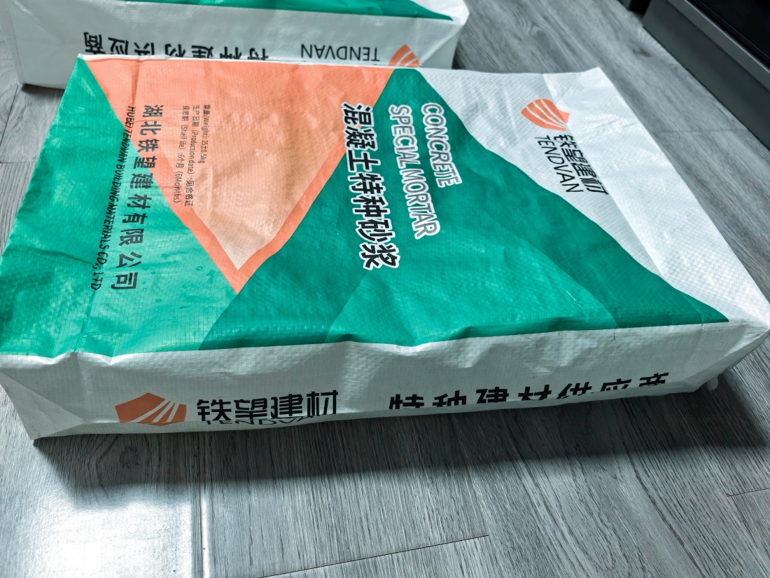 噶尔抗裂密实剂