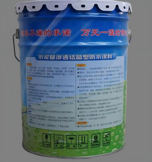 噶尔水泥基渗透结晶防水涂料