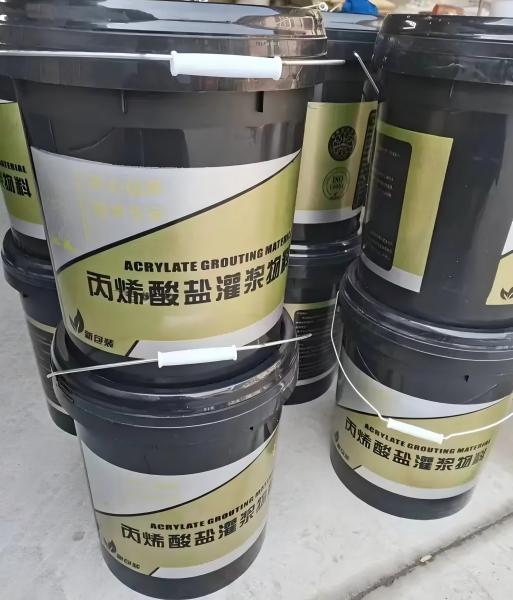 噶尔丙烯酸盐灌浆料